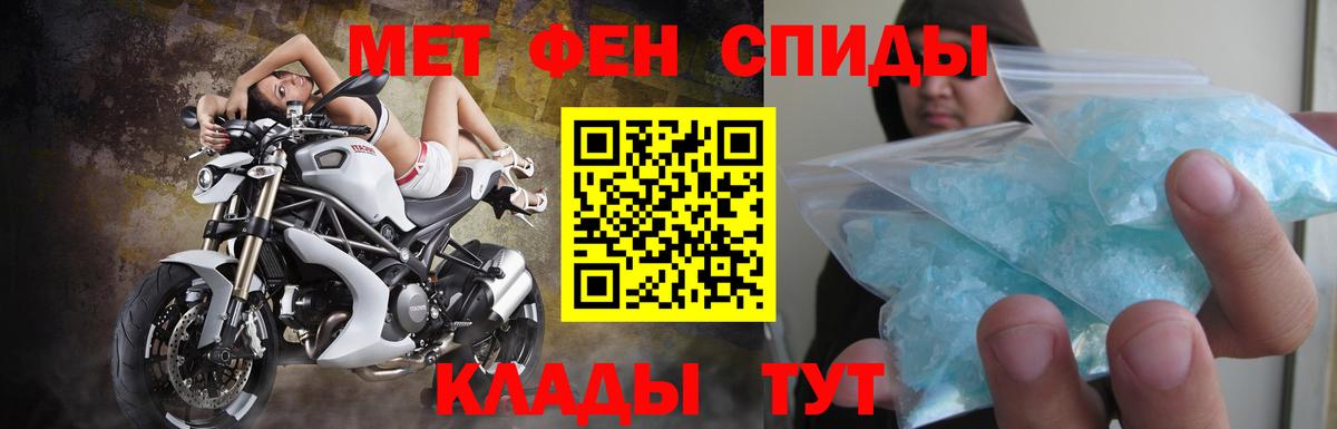 Соль-Илецк  hydra зеркало  Вход с VPN  АМФ Розовый 