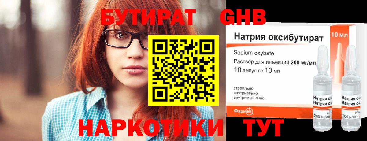 Канабис  Соль-Илецк  МЕФ кристаллы  MDMA  Вход с VPN  Гашиш  Cocaine 