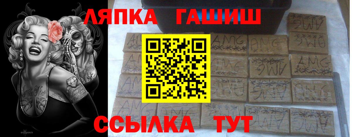 купить  сайты  ГАШ  Гашиш 40% ТГК  Вход с VPN  ГАШ ice o lator  Соль-Илецк 