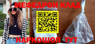 spice Моздок