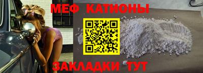 прущие крисы Можга