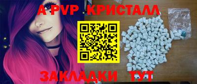 spice Моздок