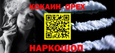 дистиллят марихуана Можайск