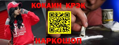 прущие крисы Можга