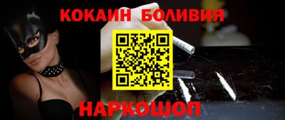 spice Моздок