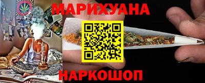 дистиллят марихуана Можайск