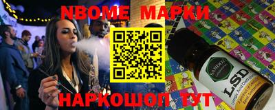 прущие крисы Можга