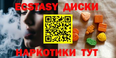 дистиллят марихуана Можайск
