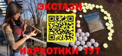spice Моздок