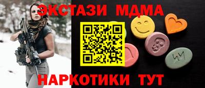 spice Моздок