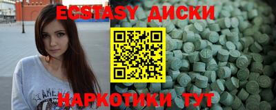 прущие крисы Можга