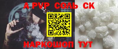 прущие крисы Можга