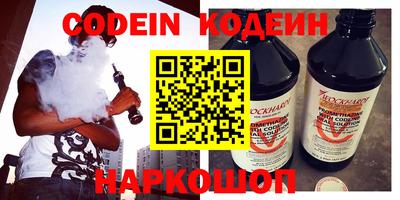 spice Моздок