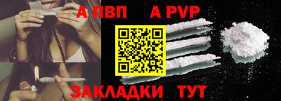 spice Моздок