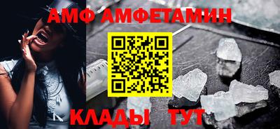 тгк Наро-Фоминск