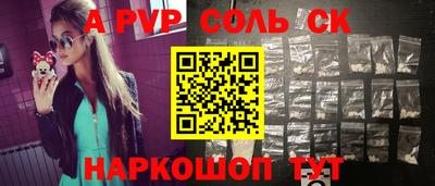 spice Моздок