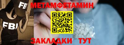 тгк Наро-Фоминск