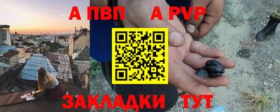 дистиллят марихуана Можайск