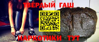 дистиллят марихуана Можайск