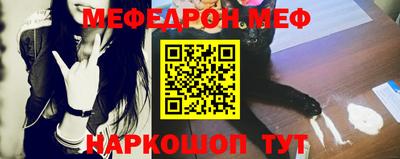 spice Моздок