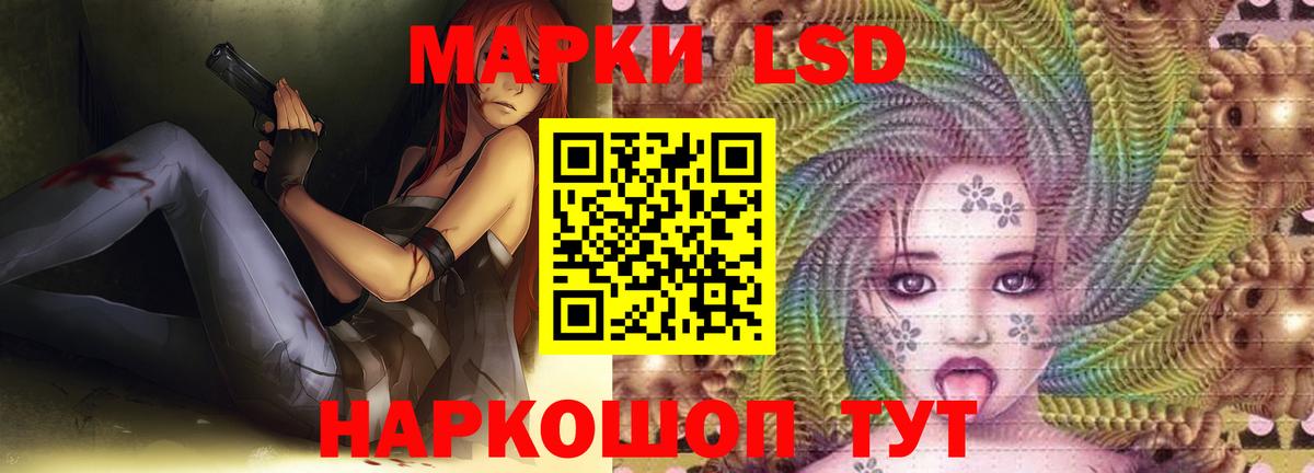 ЛСД экстази ecstasy Соль-Илецк