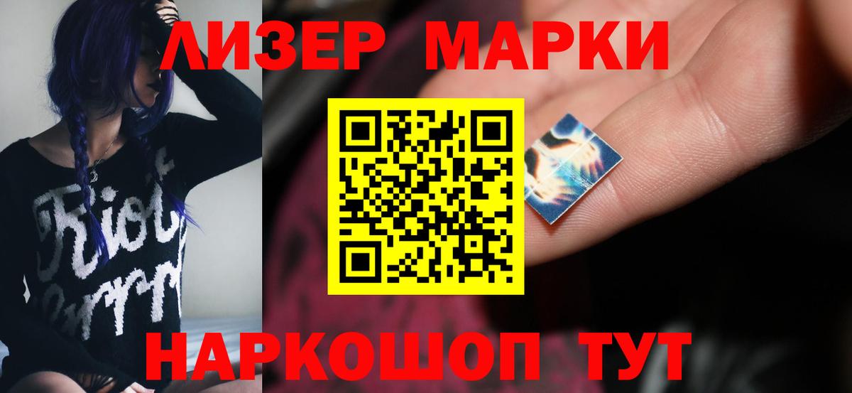 Лсд 25 экстази кислота  ЛСД экстази ecstasy  Соль-Илецк  Вход с VPN 