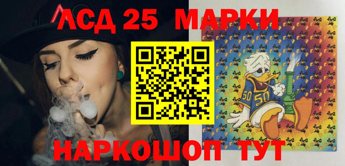 Соль-Илецк  Марки N-bome 1,8мг  Вход с VPN 
