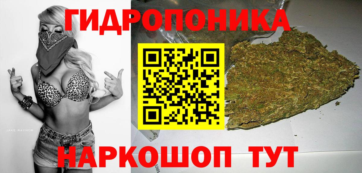 Канабис гибрид  Бошки марихуана SATIVA & INDICA  Соль-Илецк  Бошки марихуана конопля  Вход с VPN 